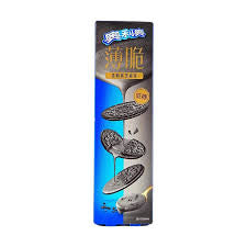 Oreo Chocolate (Oreo Flavor)