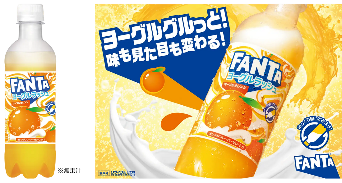 Fanta Creamsicle Japan