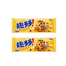 Chips Ahoy Cookies Butter Chocolate flavor