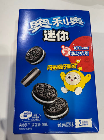Mini Sandwich Cookie Classic