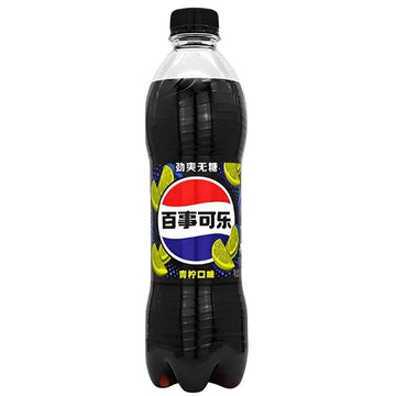 Pepsi Lime soda