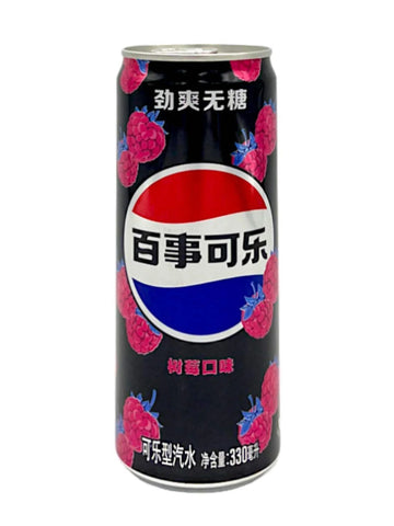 Pepsi Zero Sugar Raspberry