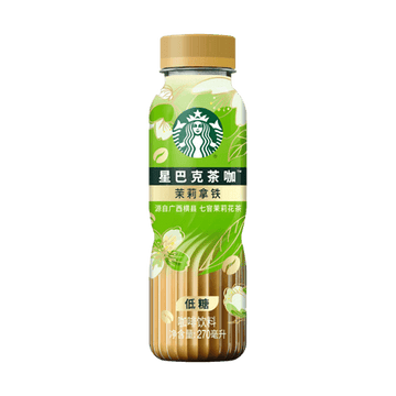 Starbucks Tea Coffee Jasmine Latte Flavor