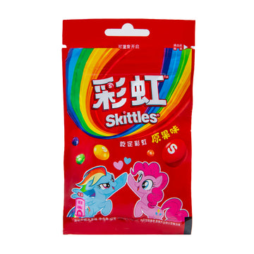 Skittle original china
